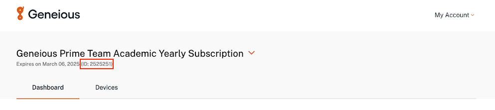 Geneious_ライセンスキー