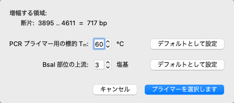 Golden Gate Assembly08